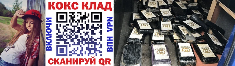 Как найти наркотики Нягань МАРИХУАНА КОКАИН Alpha PVP ГАШИШ