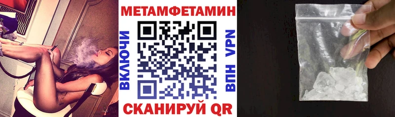 АМФ Розовый Нягань