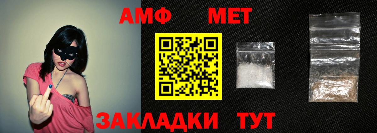 Нягань  Амфетамин  Вход с VPN  АМФЕТАМИН 97% 