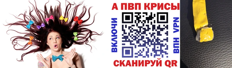 OMG ТОР  Нягань  Alpha PVP мука 
