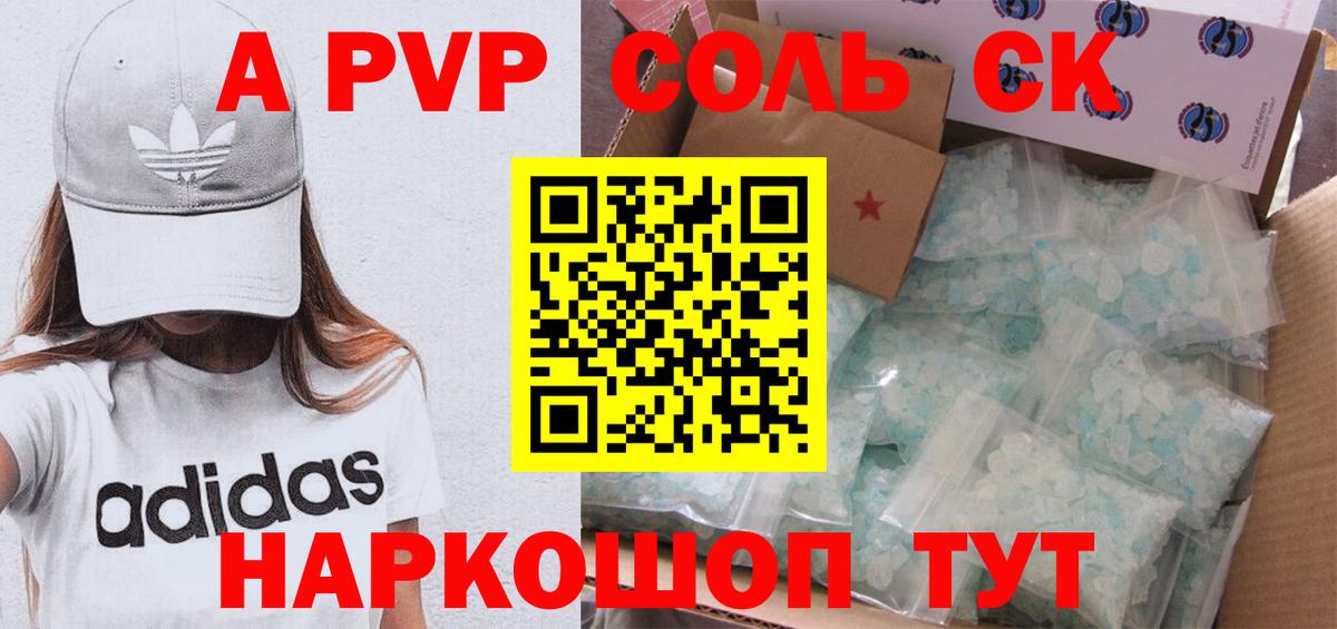 Нягань  ГАШ  Вход с VPN  APVP СОЛЬ   LSD-25  МЕФ кристаллы  МАРИХУАНА  Cocaine  Гашиш 
