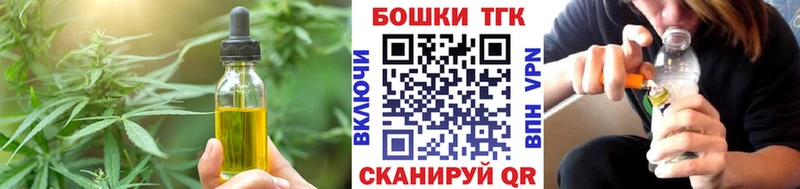 мега как войти  Нягань  Canna-Cookies марихуана 