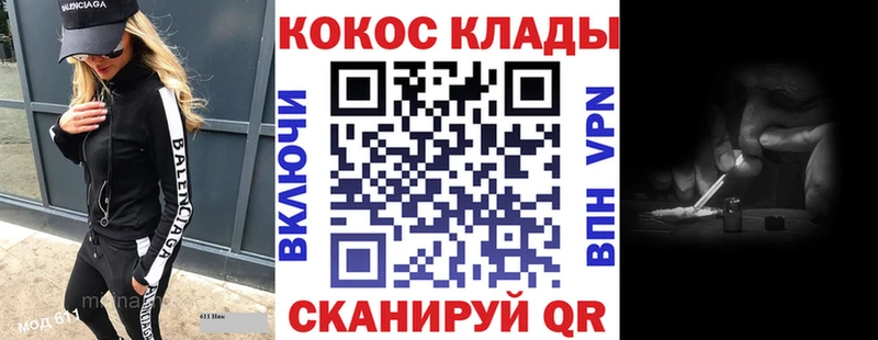 КОКАИН Columbia  мега маркетплейс  Нягань 