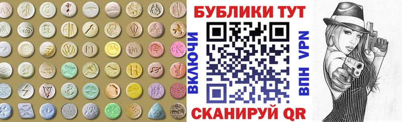 купить   Нягань  ЭКСТАЗИ louis Vuitton 