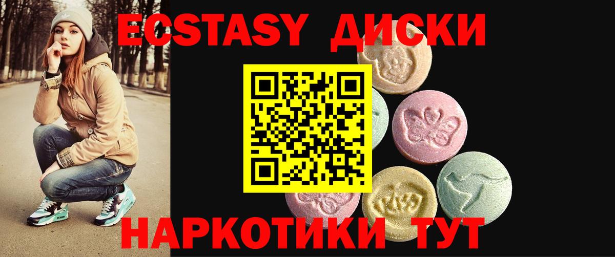 Экстази Philipp Plein Нягань