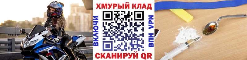 закладка  Нягань  OMG маркетплейс  Героин герыч 