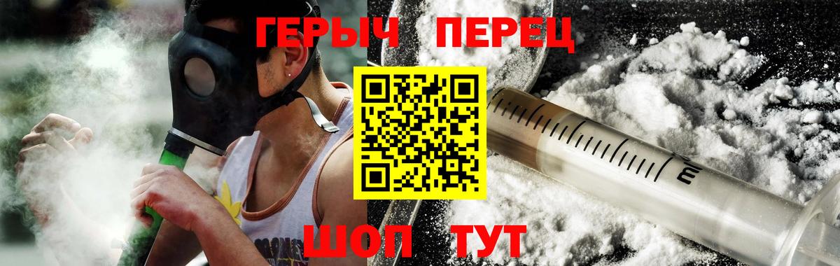 Героин VHQ Нягань