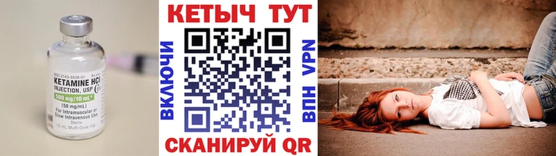 блэк спрут вход  Нягань  КЕТАМИН VHQ 