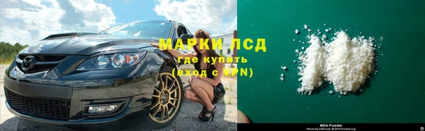 марки lsd Абинск