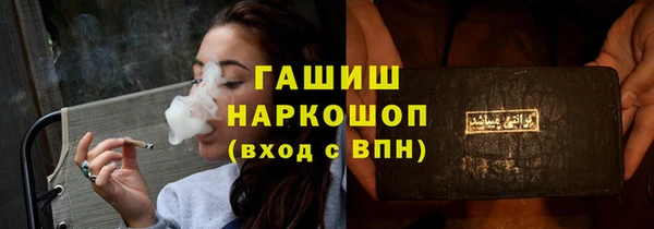 мет Абаза