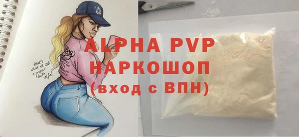 марки lsd Абинск