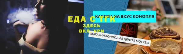 мет Абаза