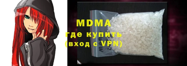 эйфоретик Абдулино