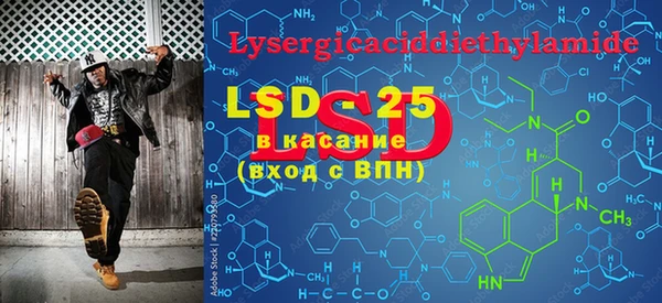 марки lsd Абинск