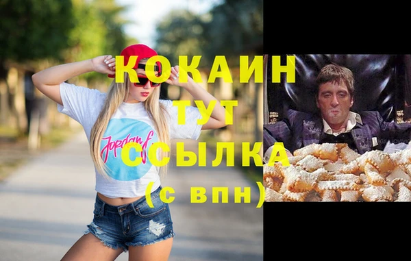 эйфоретик Абдулино