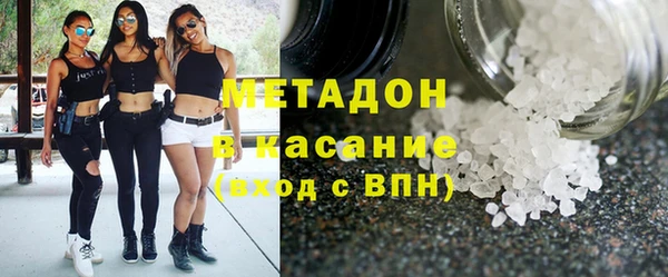 эйфоретик Абдулино