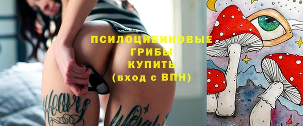 эйфоретик Абдулино