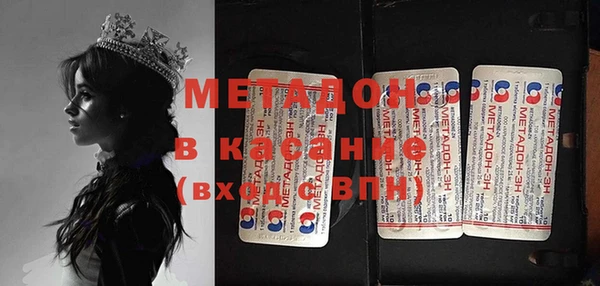 мет Абаза