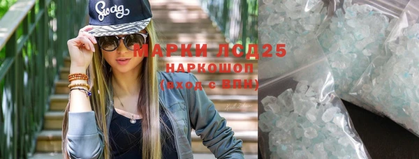 эйфоретик Абдулино