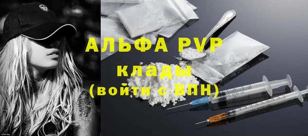 синтетический гашиш Протвино