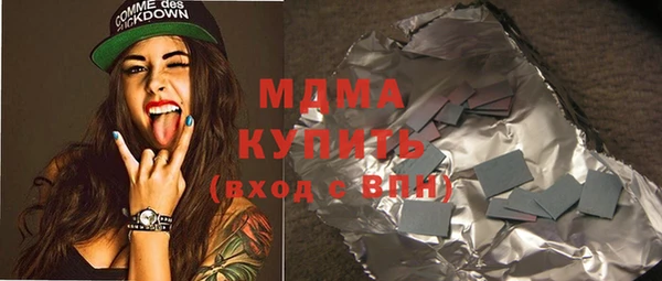 марки lsd Абинск