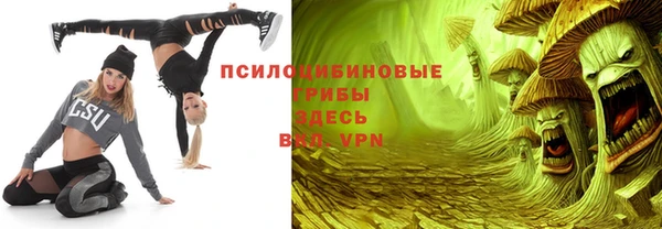 эйфоретик Абдулино