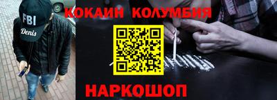 ALPHA-PVP Рыбинск