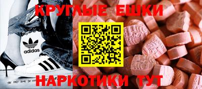 ALPHA-PVP Рыбинск
