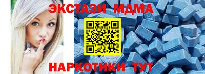 ALPHA-PVP Рыбинск