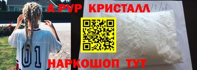 дурь Рязань