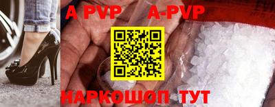 a pvp Рузаевка