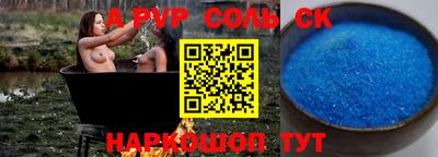 дурь Рязань