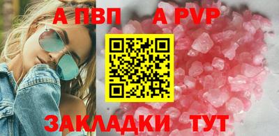 дурь Рязань