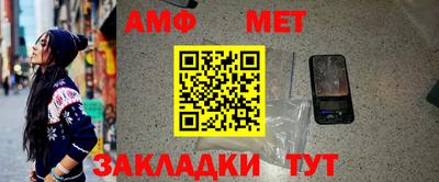 ALPHA-PVP Рыбинск