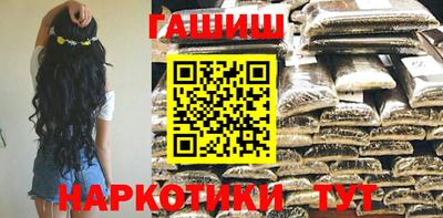 ALPHA-PVP Рыбинск