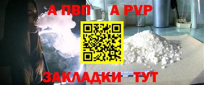 a pvp Рузаевка