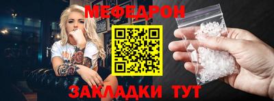 ALPHA-PVP Рыбинск
