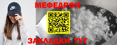 ALPHA-PVP Рыбинск