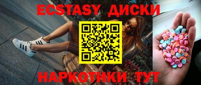 ALPHA-PVP Рыбинск