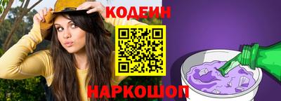 ALPHA-PVP Рыбинск