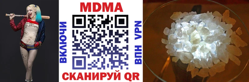 ссылка на мегу вход  дарнет шоп  Нягань  MDMA VHQ 