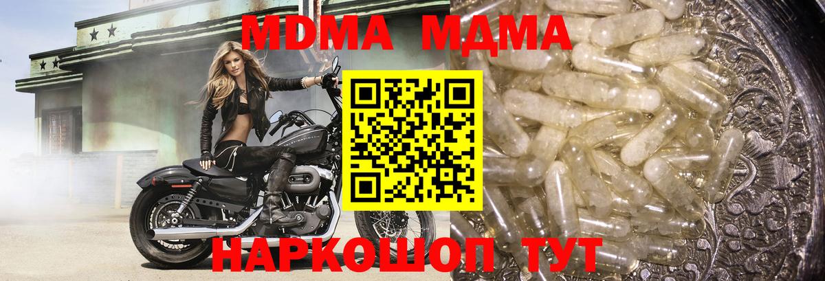 MDMA Molly  Вход с VPN  Нягань 