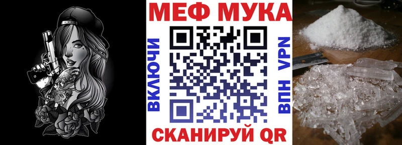 Мефедрон кристаллы  Нягань 