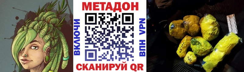 Метадон мёд  гидра маркетплейс  Нягань  где купить  