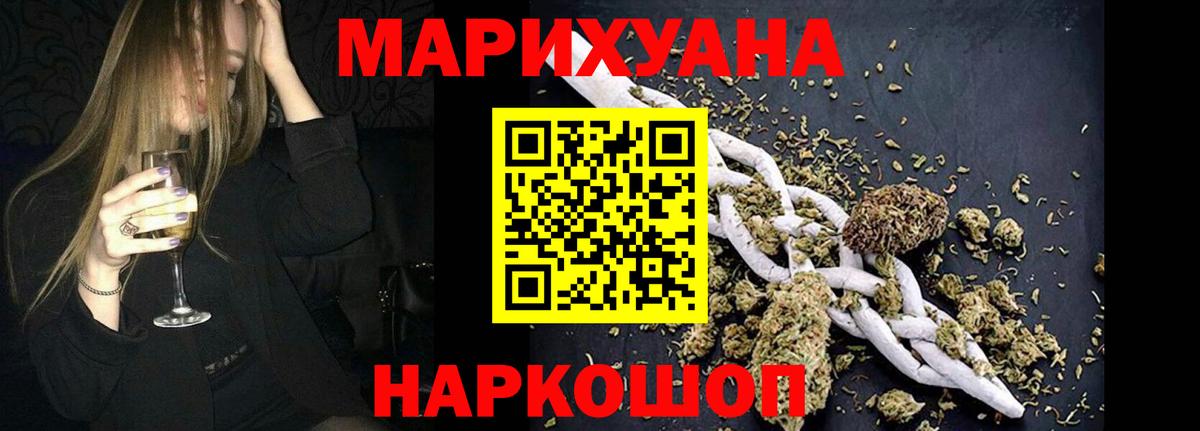 Нягань  Марихуана AK-47  Бошки марихуана THC 21%  Марихуана AK-47  Вход с VPN 